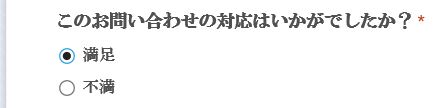 f:id:akaibara:20171121212436j:image
