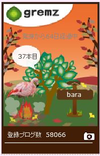 f:id:akaibara:20171123180211j:image