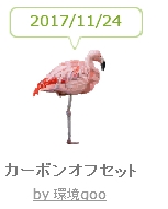 f:id:akaibara:20171124214355j:image