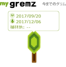 f:id:akaibara:20171206213408j:image