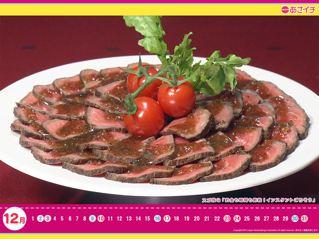 f:id:akaibara:20171214165049j:image:w350