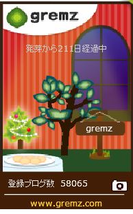 f:id:akaibara:20171215214741j:image