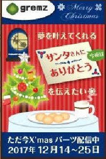 f:id:akaibara:20171215215417j:image:w199
