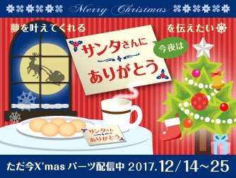 f:id:akaibara:20171215220038j:image:w400