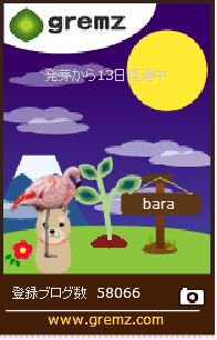 f:id:akaibara:20180101004135j:image