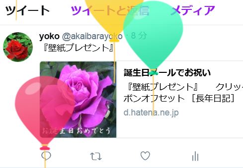 f:id:akaibara:20180119222318j:image