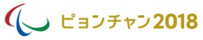 f:id:akaibara:20180309172202j:image