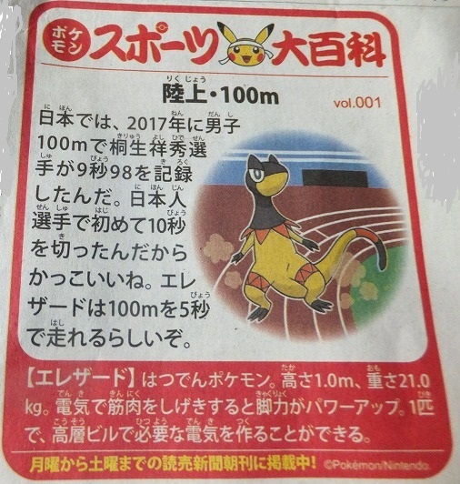 f:id:akaibara:20180508213531j:image:w300