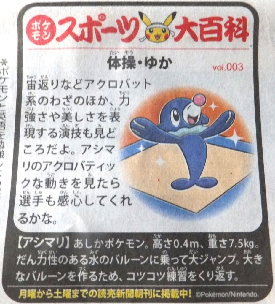 f:id:akaibara:20180510143226j:image:w300