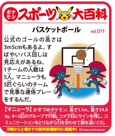 f:id:akaibara:20180519163109j:image:w350