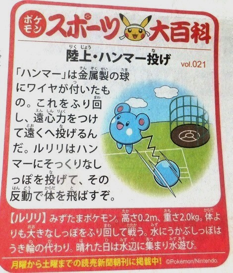 f:id:akaibara:20180531154813j:image:w350