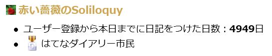 f:id:akaibara:20180607210511j:image:w450 f:id:akaibara:20180607210511j:image:w450
