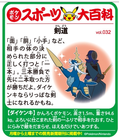 f:id:akaibara:20180614173224j:image:w350