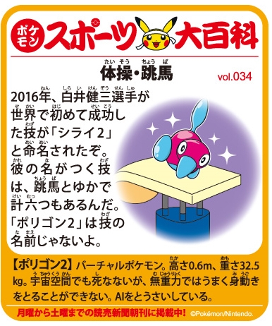 f:id:akaibara:20180616220251j:image:w350