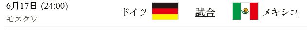 f:id:akaibara:20180617202910j:image