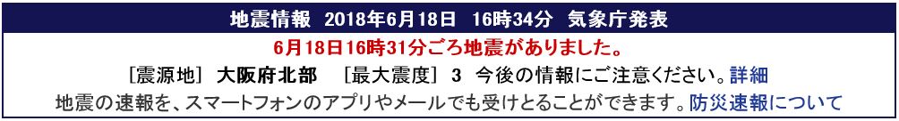 f:id:akaibara:20180618165047j:image:w600