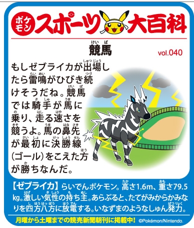 f:id:akaibara:20180623145327j:image:w350