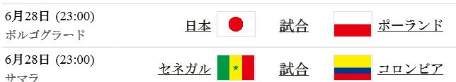 f:id:akaibara:20180628212003j:image:w500