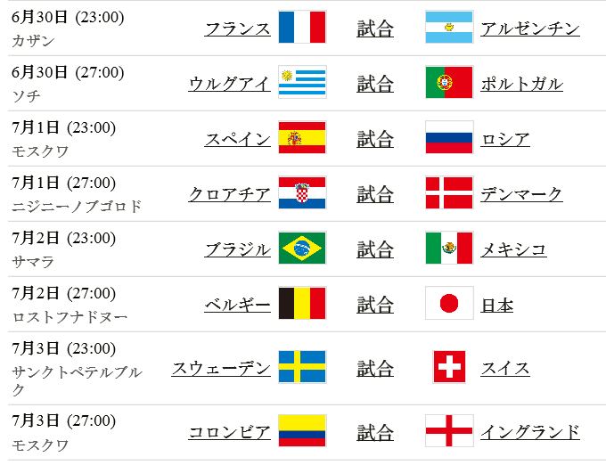 f:id:akaibara:20180629161933j:image:w500