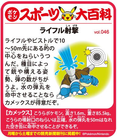 f:id:akaibara:20180630160521j:image:w350