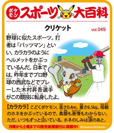 f:id:akaibara:20180704234043j:image:w350