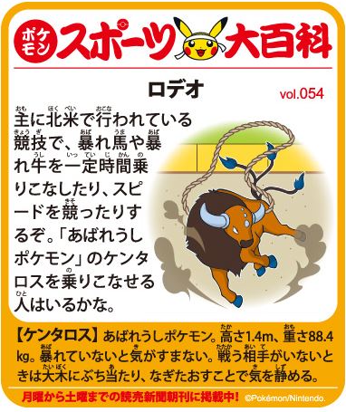 f:id:akaibara:20180711174307j:image:w350