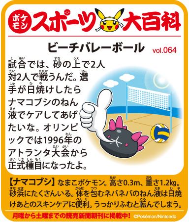 f:id:akaibara:20180724000611j:image:w350