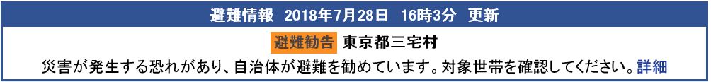 f:id:akaibara:20180728161215j:image:w550
