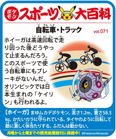 f:id:akaibara:20180731145838j:image:w350