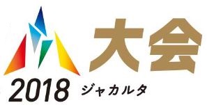 f:id:akaibara:20180824213804j:image:w150