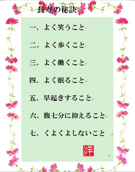 f:id:akaibara:20180910211823j:plain f:id:akaibara:20180910211823j:plain