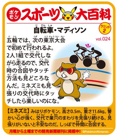 f:id:akaibara:20181022203155j:image:w350