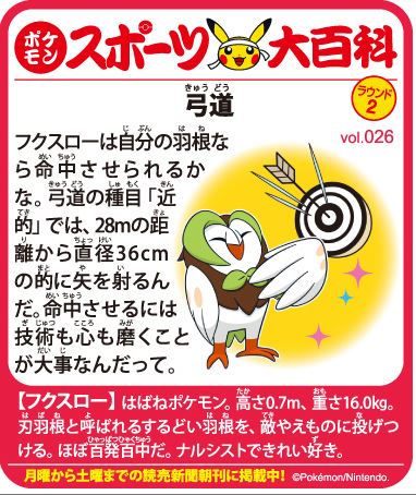 f:id:akaibara:20181024152601j:image:w350