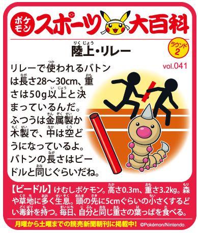 f:id:akaibara:20181110170019j:image:w350