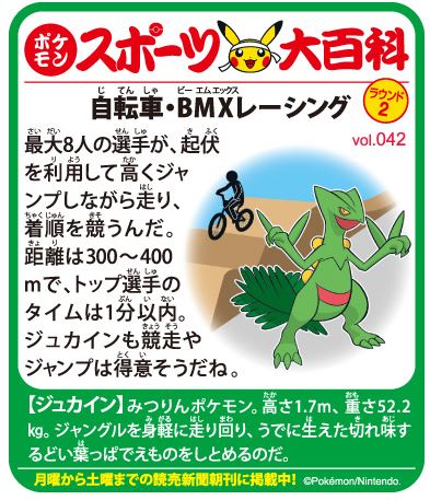 f:id:akaibara:20181113160152j:image:w350