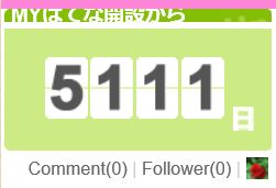 f:id:akaibara:20181117222615j:image