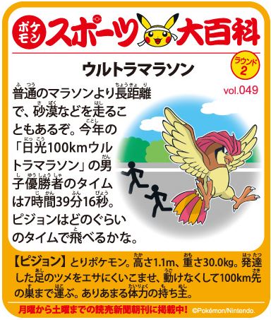 f:id:akaibara:20181121153307j:image:w350