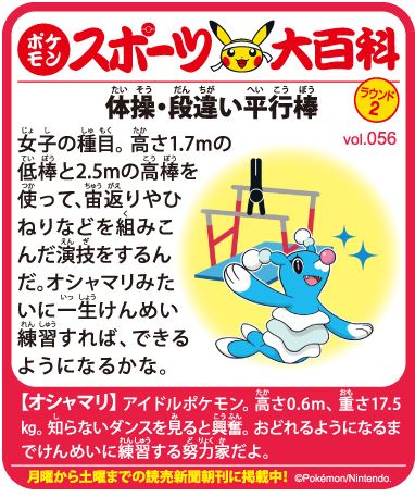 f:id:akaibara:20181129142002j:image:w350