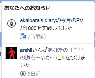f:id:akaibara:20181129204630j:plain f:id:akaibara:20181129204630j:plain