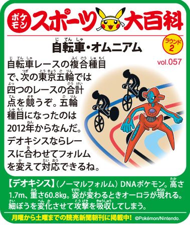 f:id:akaibara:20181130233941j:image:w350