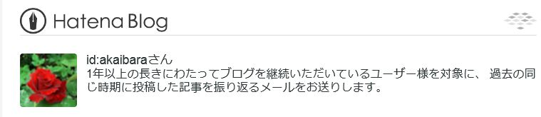 f:id:akaibara:20181202200741j:image:w500 f:id:akaibara:20181202200741j:image:w500