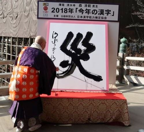 f:id:akaibara:20181212170627j:image:w250