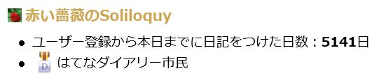 f:id:akaibara:20181216203936j:image