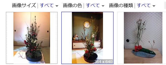 f:id:akaibara:20181221174839j:image:w500
