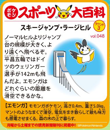 f:id:akaibara:20190211175142j:plain