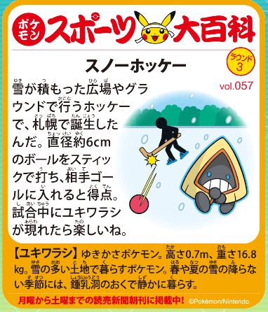f:id:akaibara:20190222232018j:plain