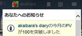 f:id:akaibara:20190304153515j:plain