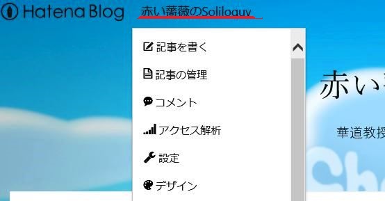 f:id:akaibara:20190424231723j:plain