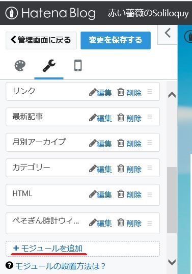 f:id:akaibara:20190424234832j:plain