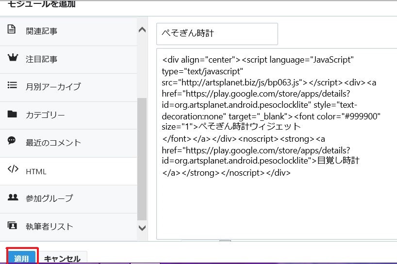 f:id:akaibara:20190424235026j:plain